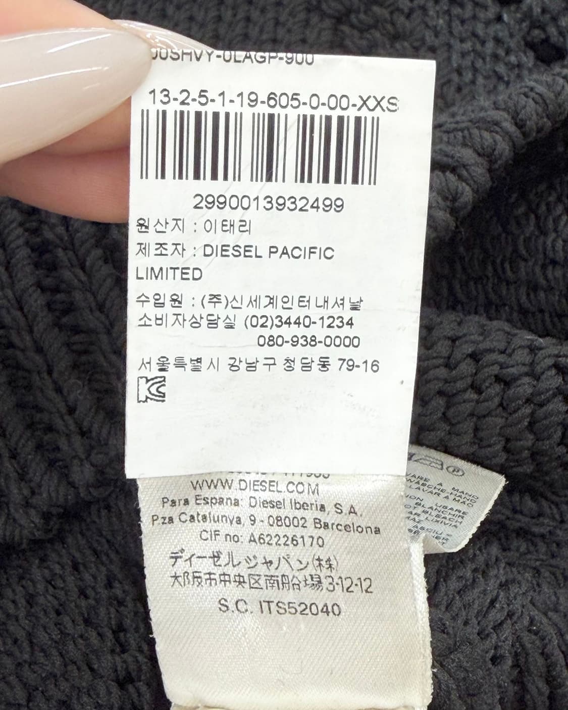 디젤 블랙 크로셰 니트 스웨터  상품이미지10