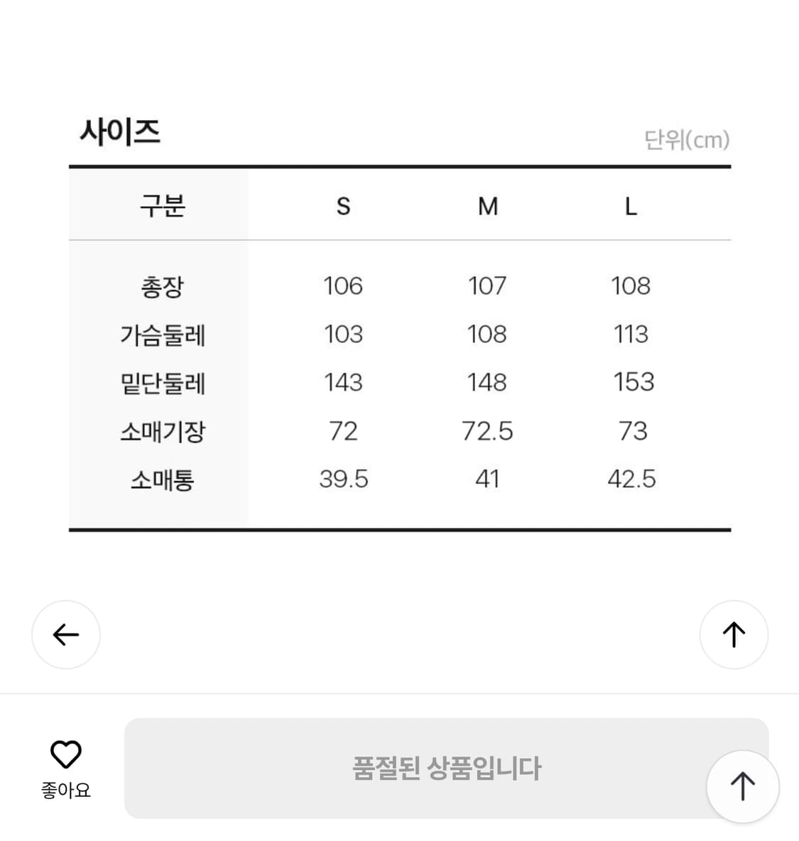 LBL 레일러드 카멜충전재 패디드 로브 롱코트 브릭색 (M) 상품이미지6