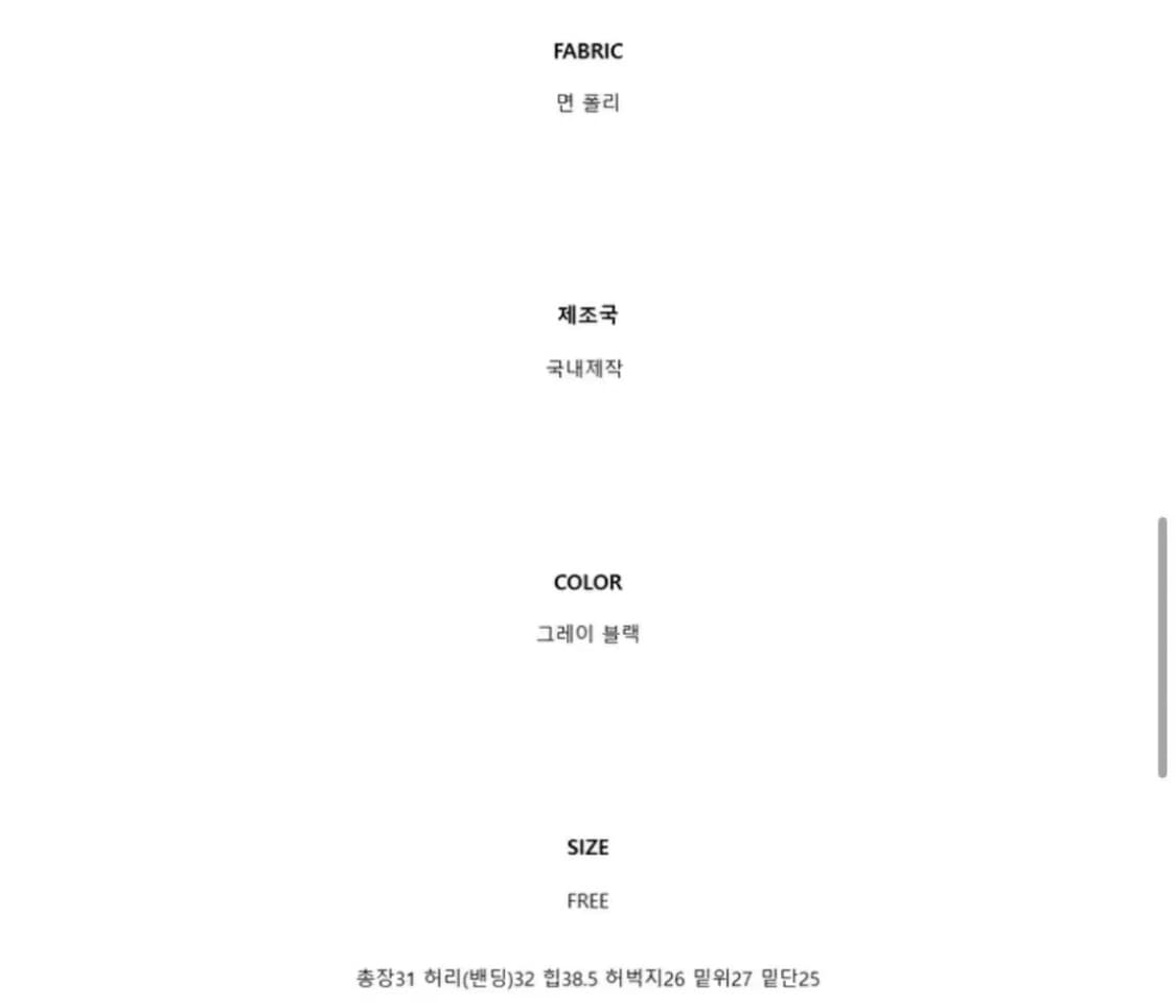 프리마 FW 골지 니트 쇼츠 반바지 그레이 상품이미지4