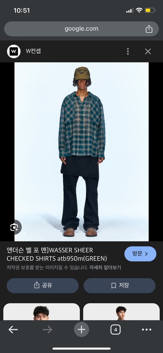 (xl) 앤더슨벨 쉬어 체크 셔츠 자켓 그린 상품이미지4