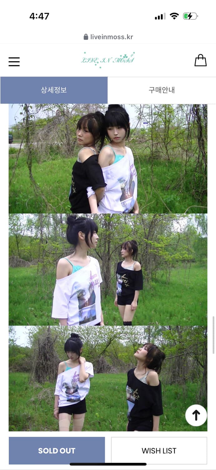 리브인모스 unbal tee 언발티 상품이미지4