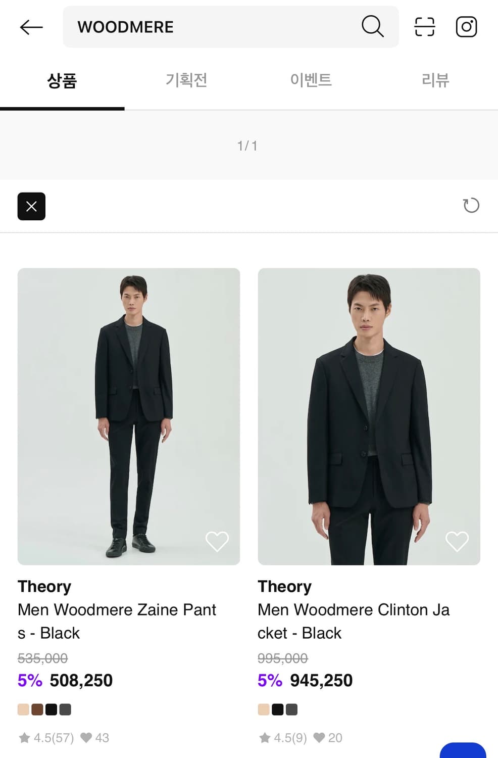 Theory 띠어리 블랙 수트 우드미어 셋업 정장 40,34 상품이미지10