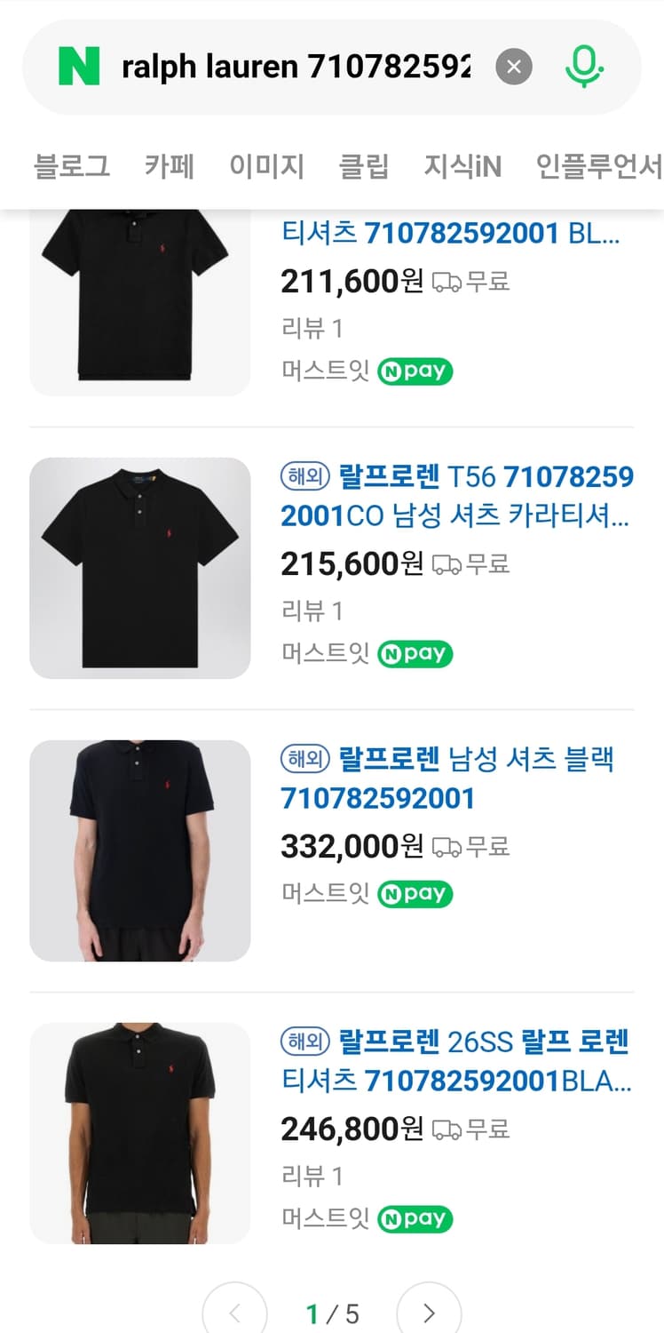 폴로 카라티 상품이미지5