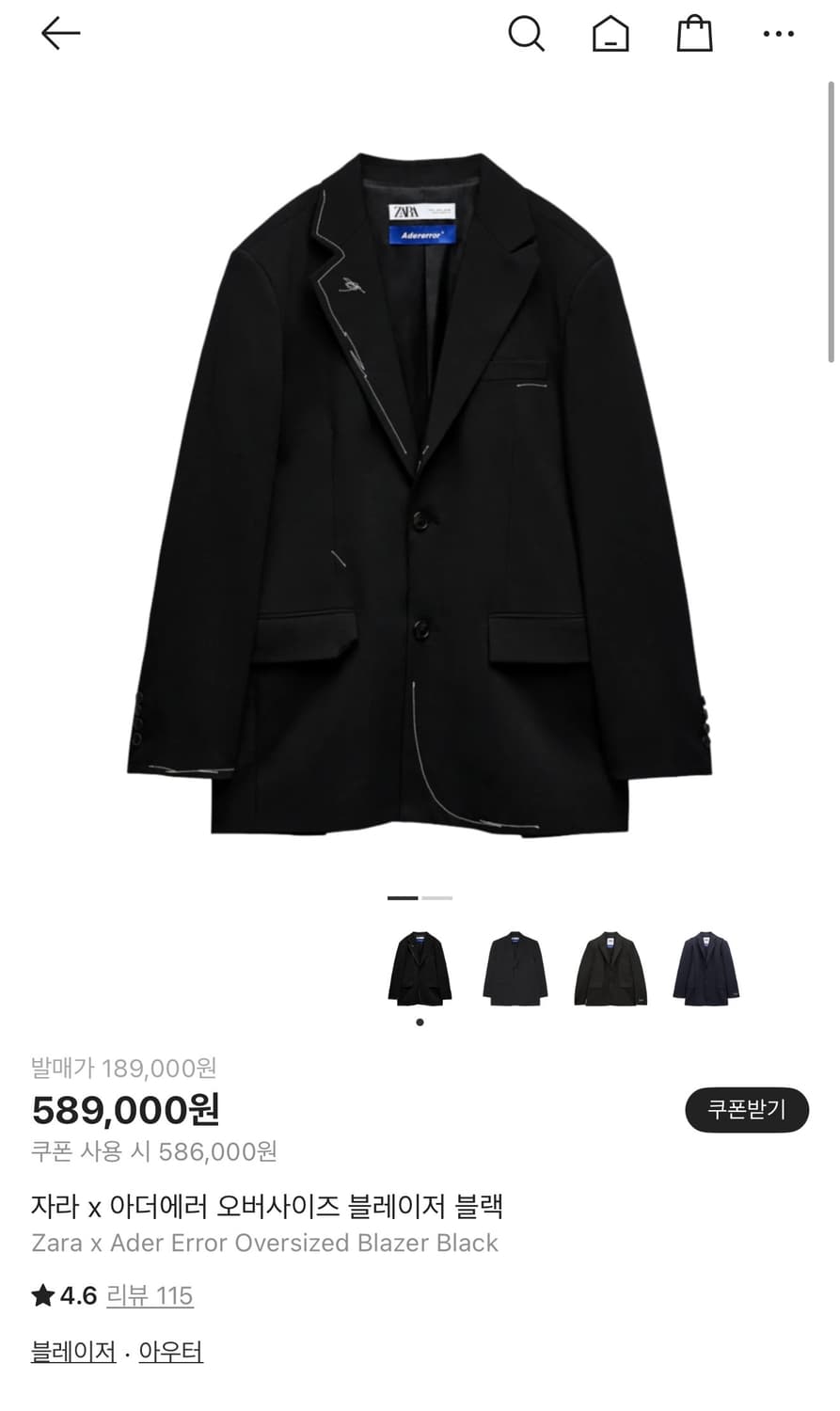 아더에러 x 자라 오버사이즈 스티치 블레이저 [M] 상품이미지5