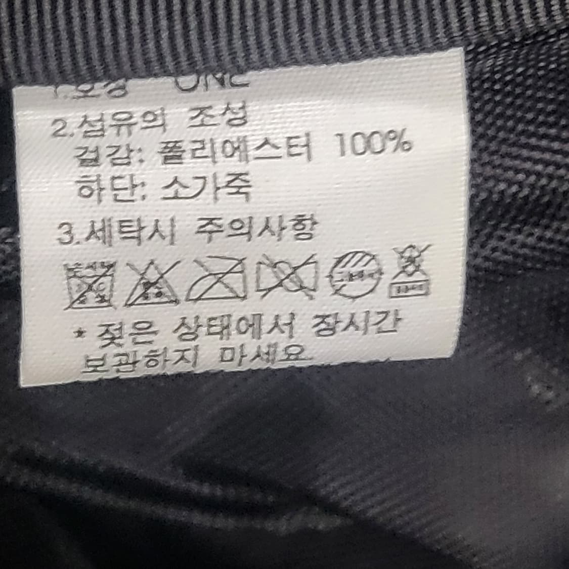 상태좋은 노스페이스 정품 백팩 상품이미지9