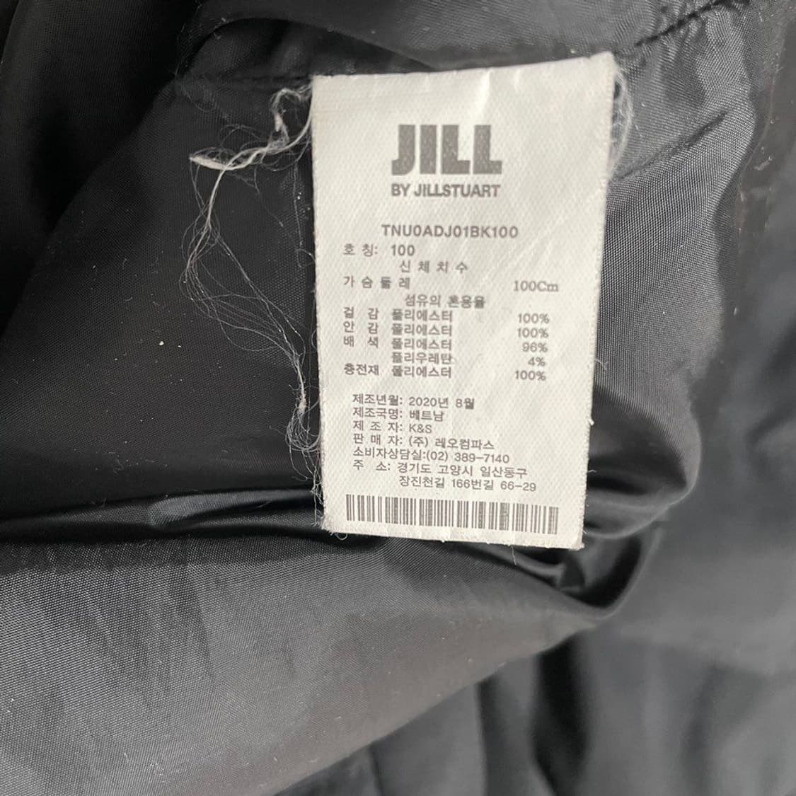 질스튜어트 경량패딩. 6405 상품이미지4