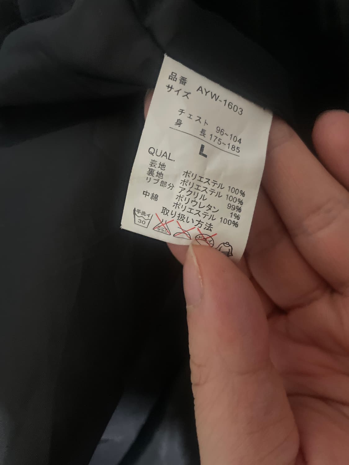 일본 빈티지 제품 ma-1 상품이미지3