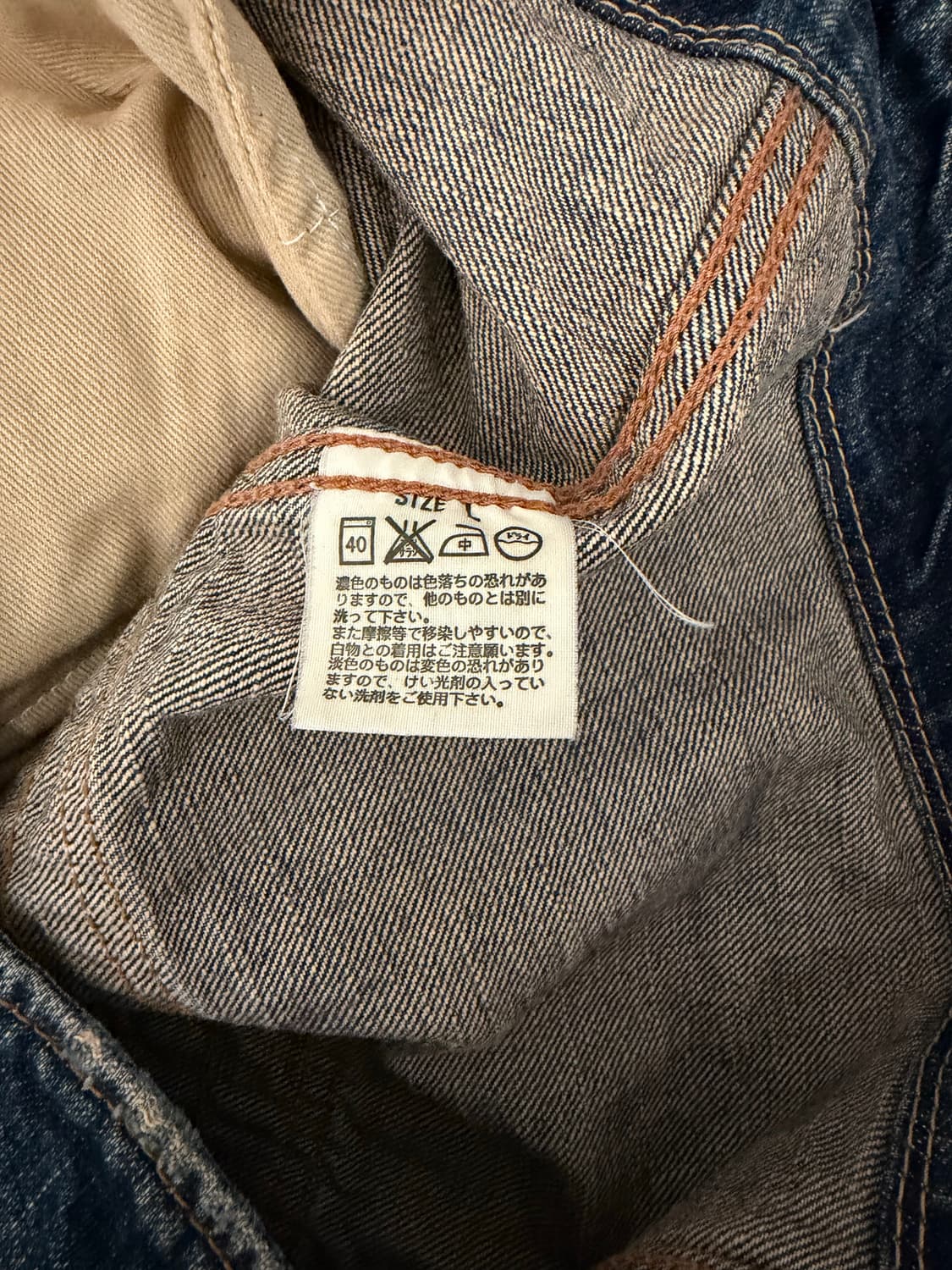 Levi’s 엔지니어드 데님 워크 자켓 상품이미지5