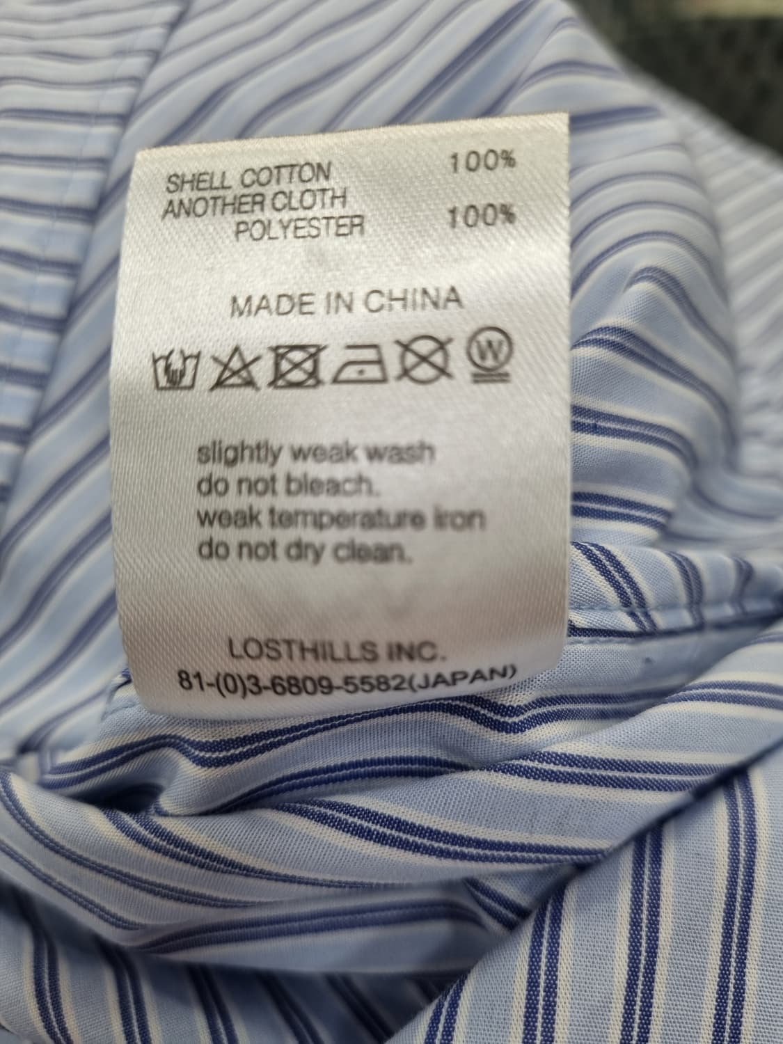 CMF 아웃도어 가먼트 스트라이프 자켓 M 상품이미지9