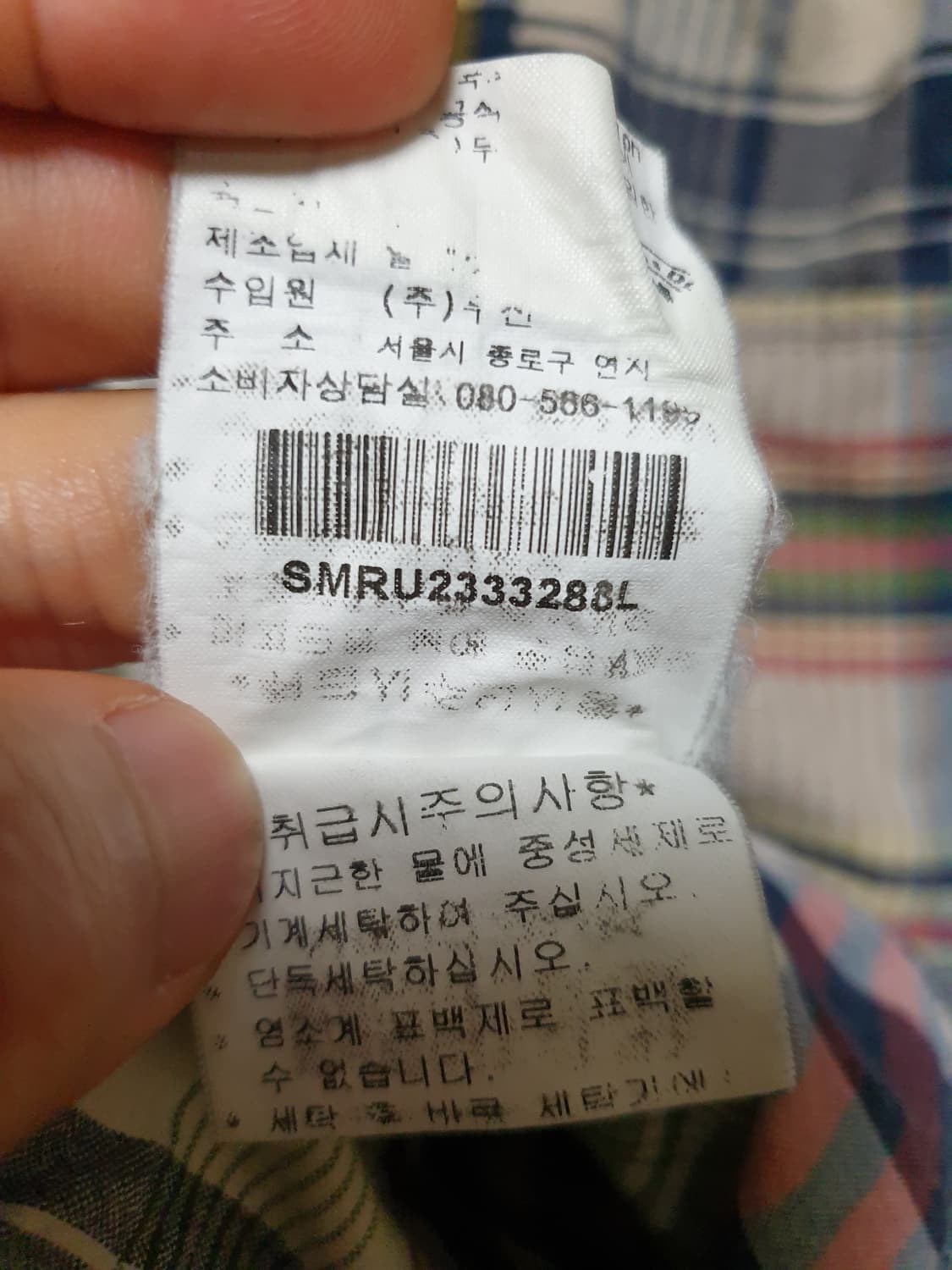 폴로 셔츠 마드라스 L 상품이미지10