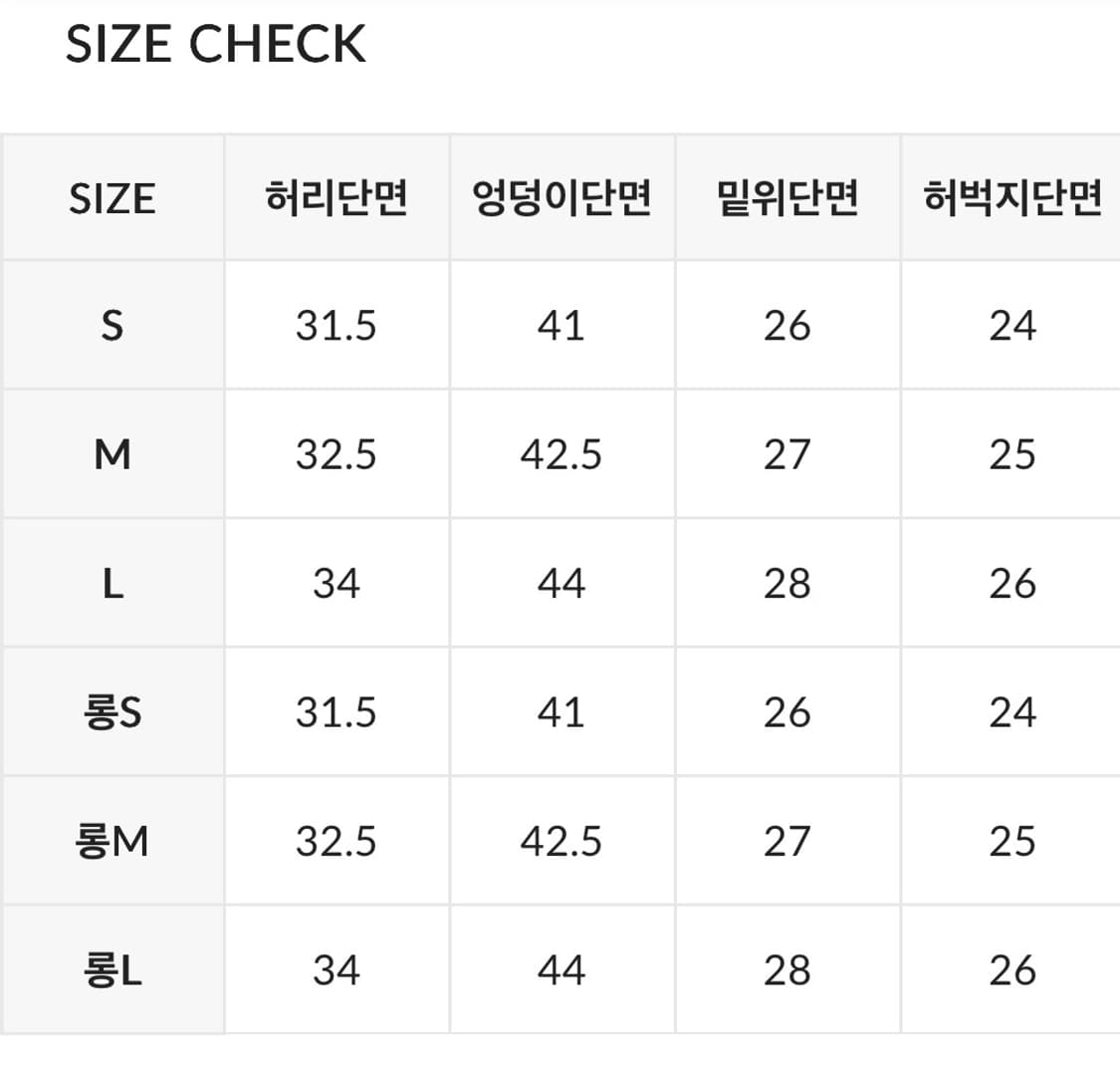 (새상품, 미개봉) 슬로우앤드 토즈 라이크라 쫀쫀슬림스키니 스판청바지 상품이미지8