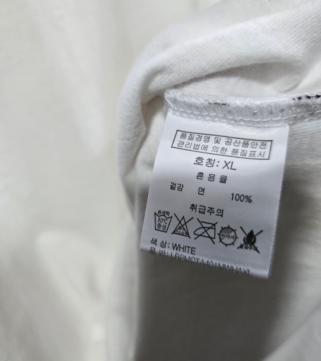 그루브라임 반팔티 XL 상품이미지7