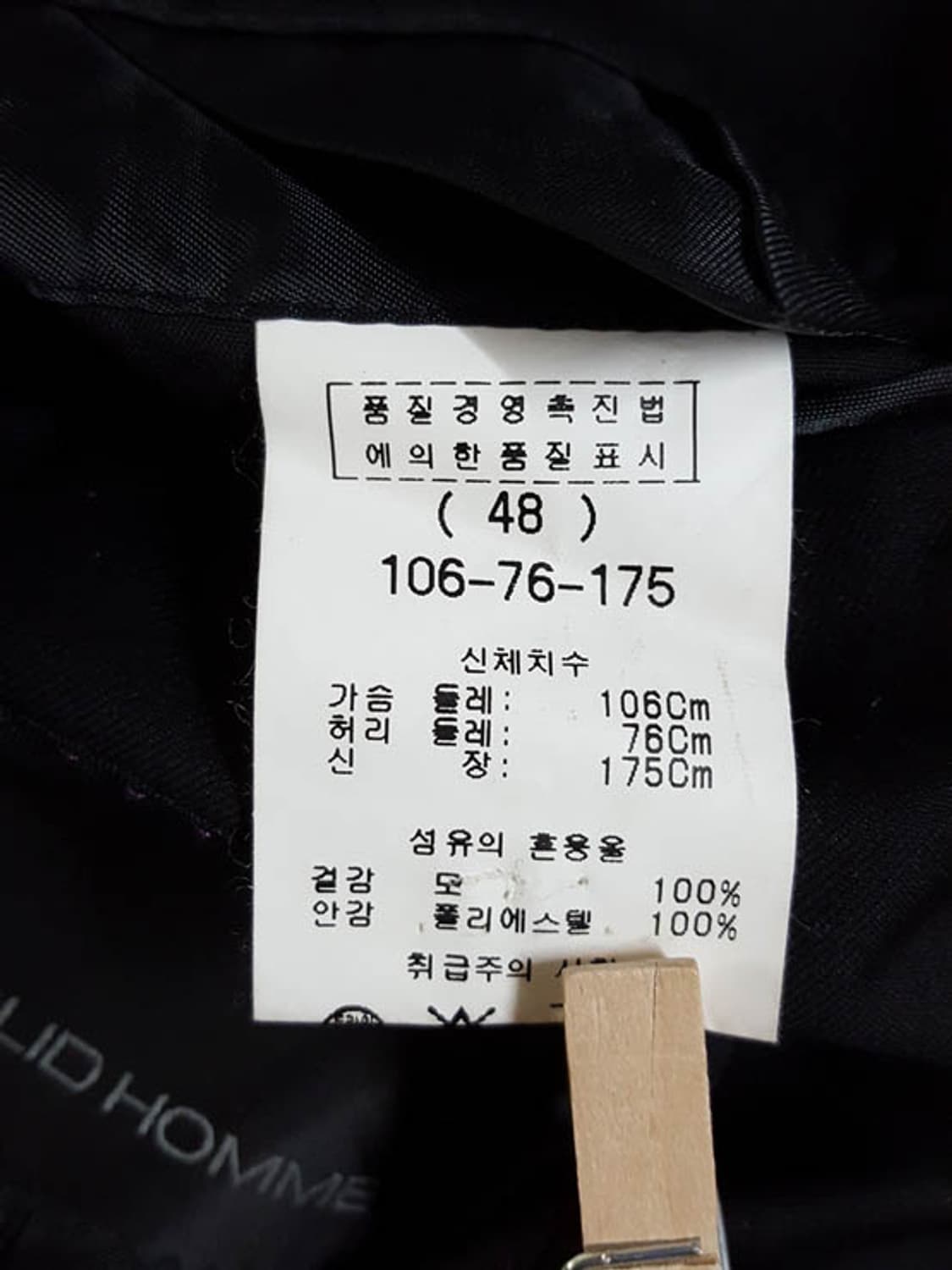 솔리드옴므 남성 피크드 싱글 자켓 블랙 M 상품이미지6