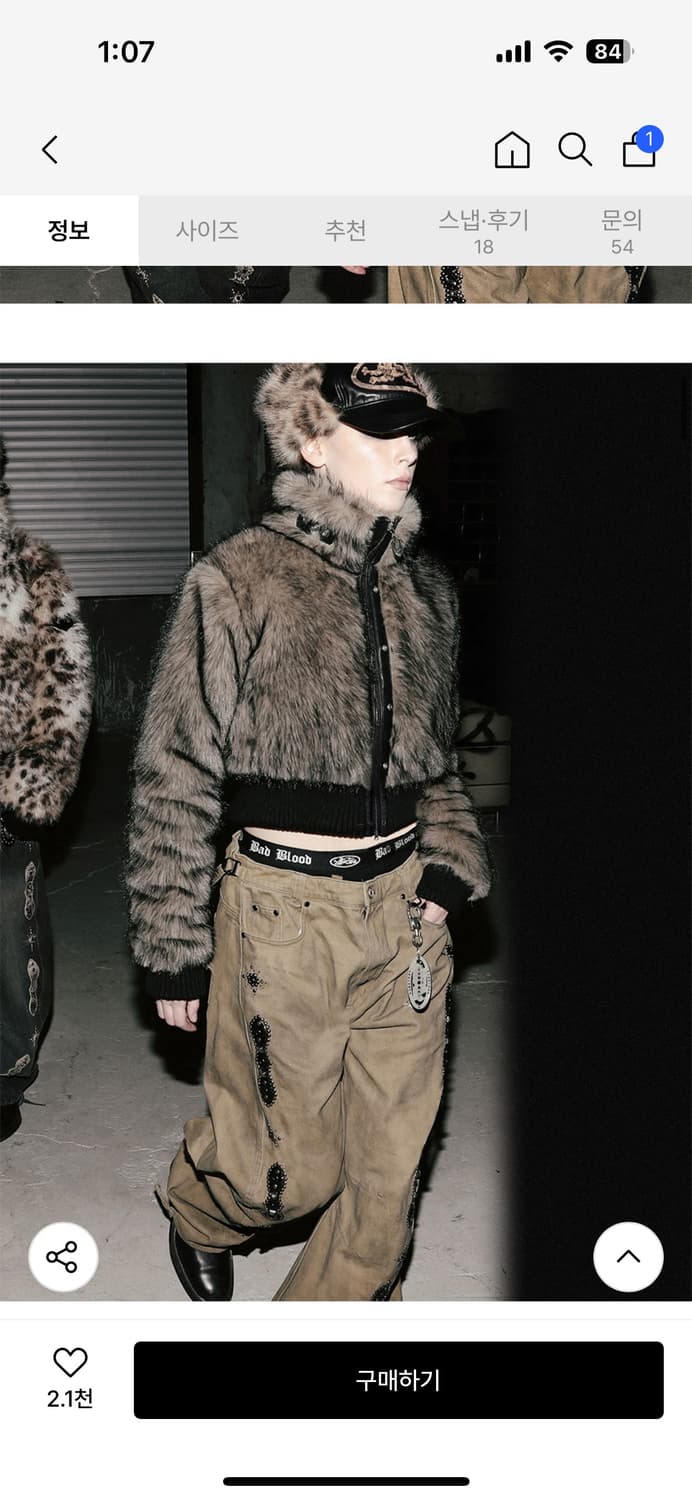 배드블러드 퍼자켓 상품이미지6