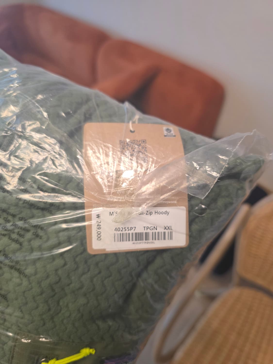 [미개봉] 파타고니아 R1 에어 풀집 후드 그린 XXL 2XL 상품이미지2