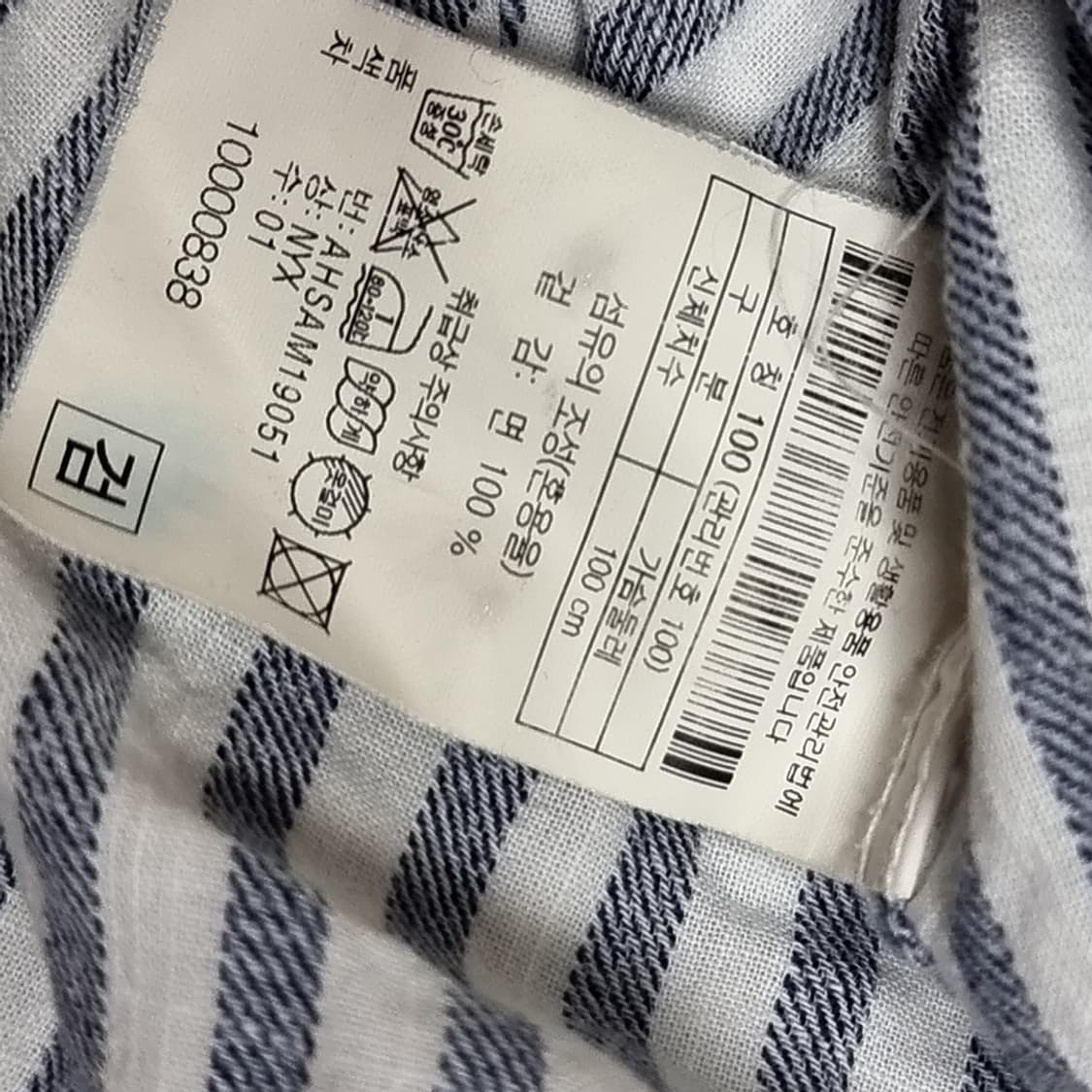 헨리코튼 테일러스테치 스트라이프 긴팔 셔츠(100) 상품이미지4