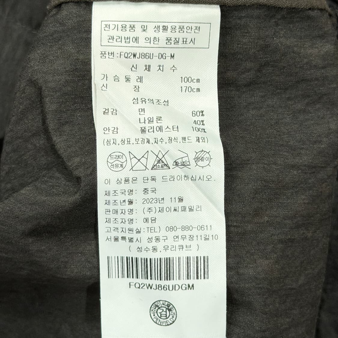 펜필드 멀티 포켓 유틸리티 셔츠 자켓 다크그레이 M 상품이미지5