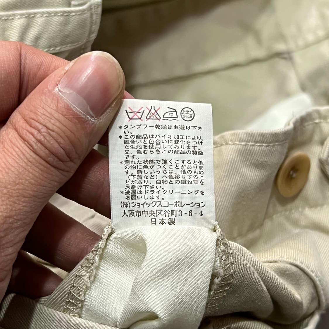  폴스미스 코튼 팬츠 y14472 상품이미지8