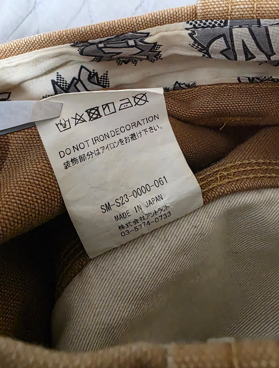 [L] 세인트미카엘 23AW 더블니 워크 팬츠 베이지 상품이미지9