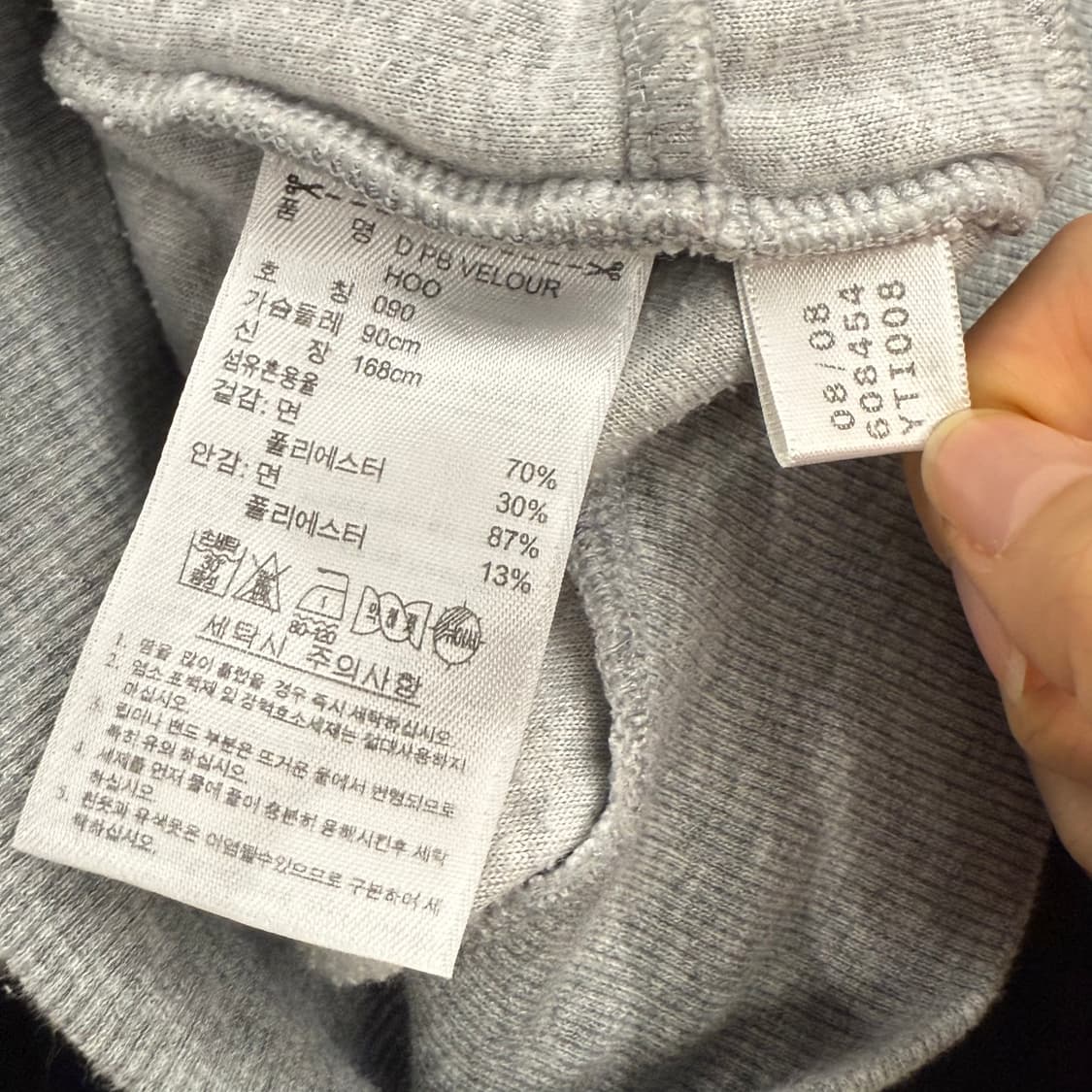 아디다스 벨벳 그레이 딱붙 후드집업 90 상품이미지7
