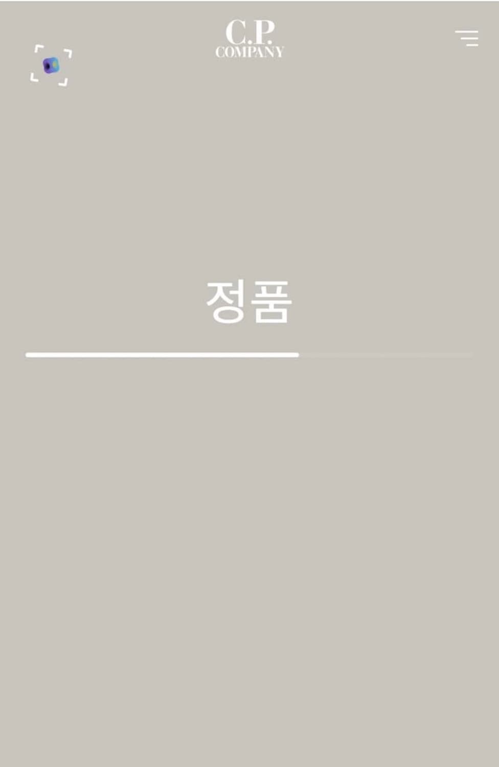 C.P컴퍼니 가먼트다잉 니트 카키 상품이미지4