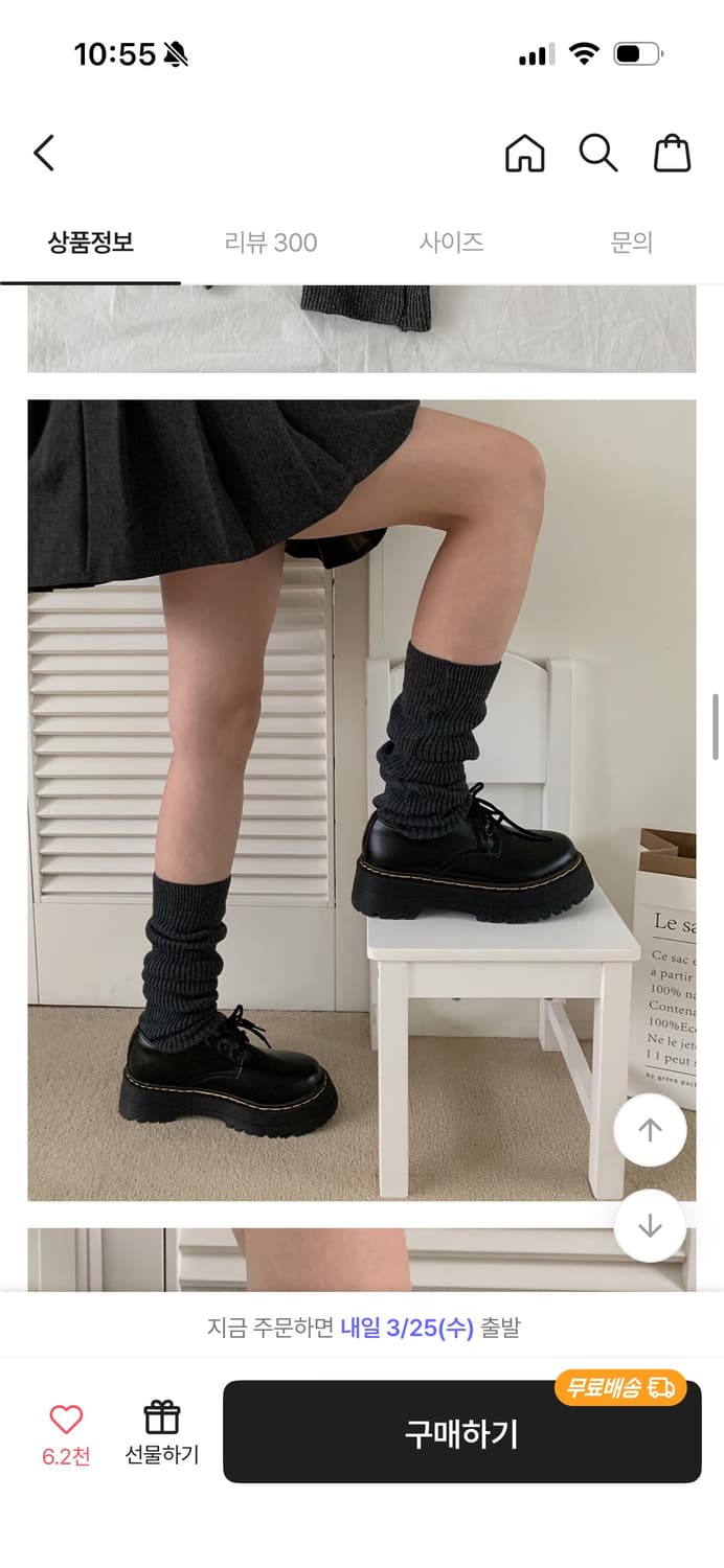 수앤수 사계절 골지 니트 레그워머 차콜 상품이미지1