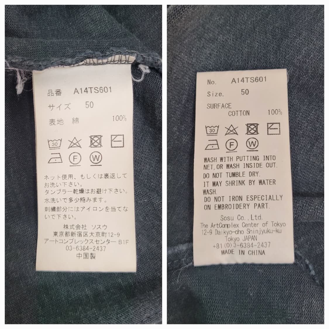 메종 미하라 야스히로 25SS 아마추어 소운 라이크 티셔츠 / 남 50
 상품이미지9