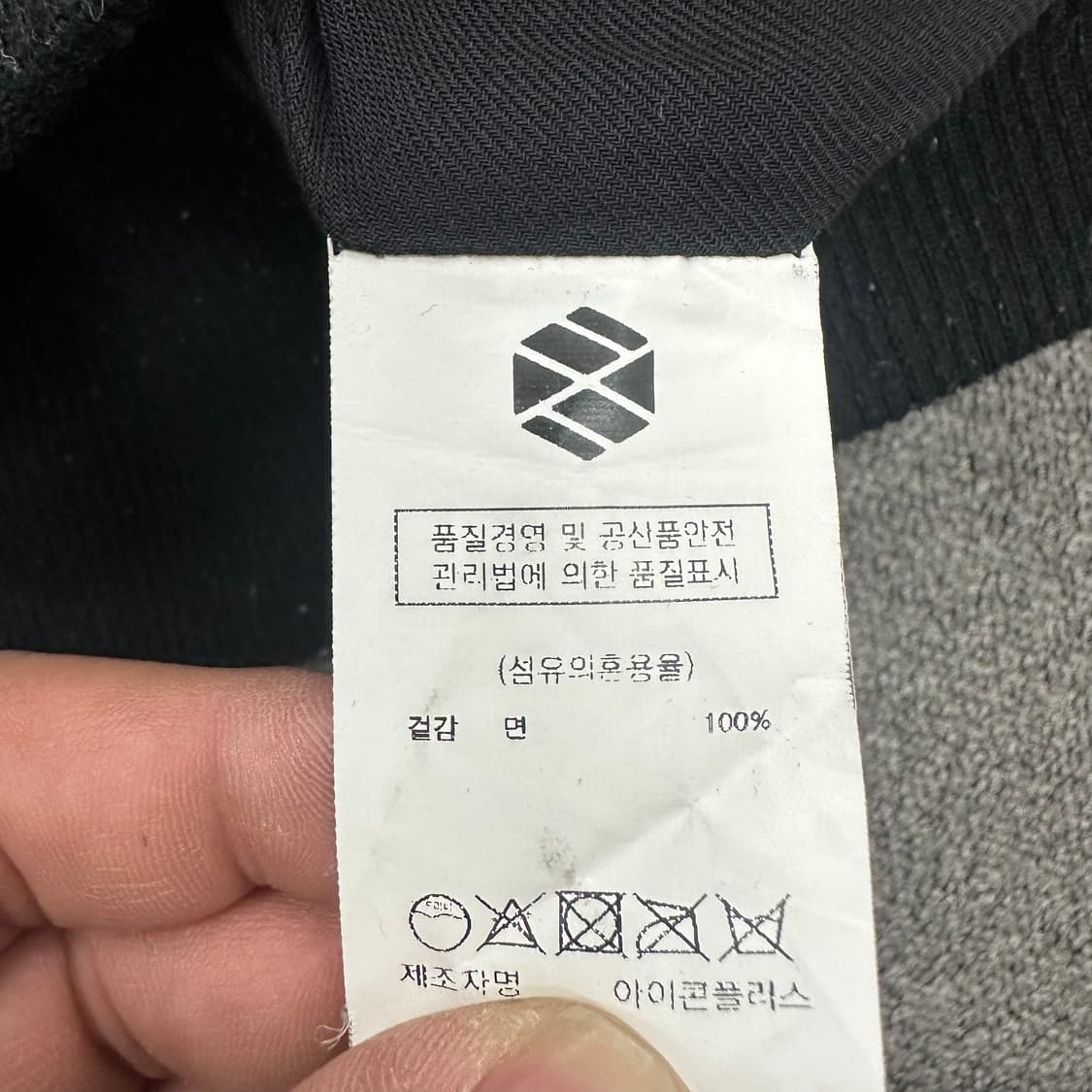 엑스톤즈 바시티자켓 상품이미지4