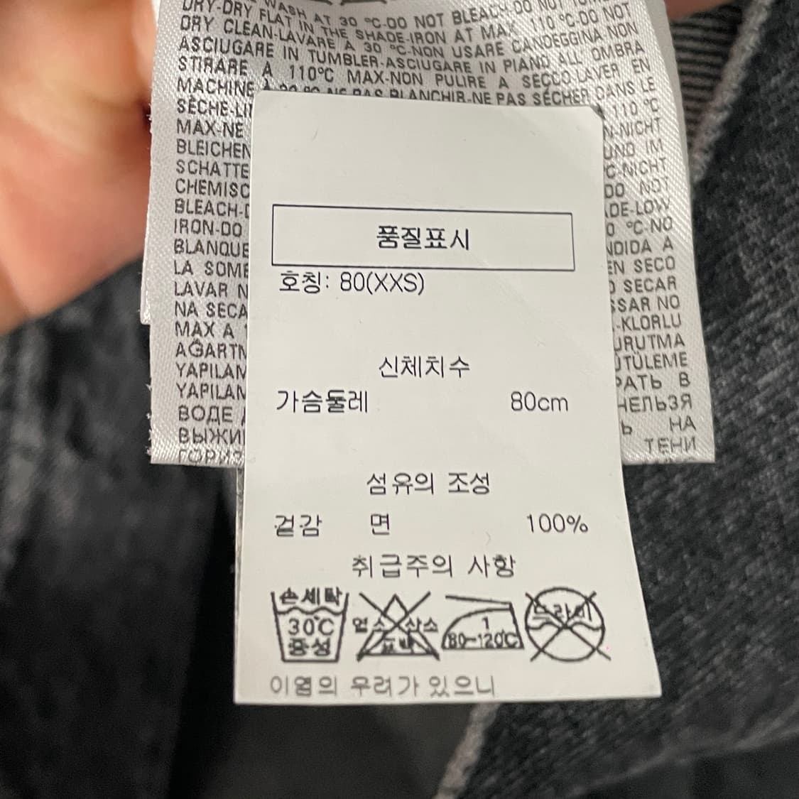 디젤 버튼 흑청 데님자켓 (on.29)   상품이미지7