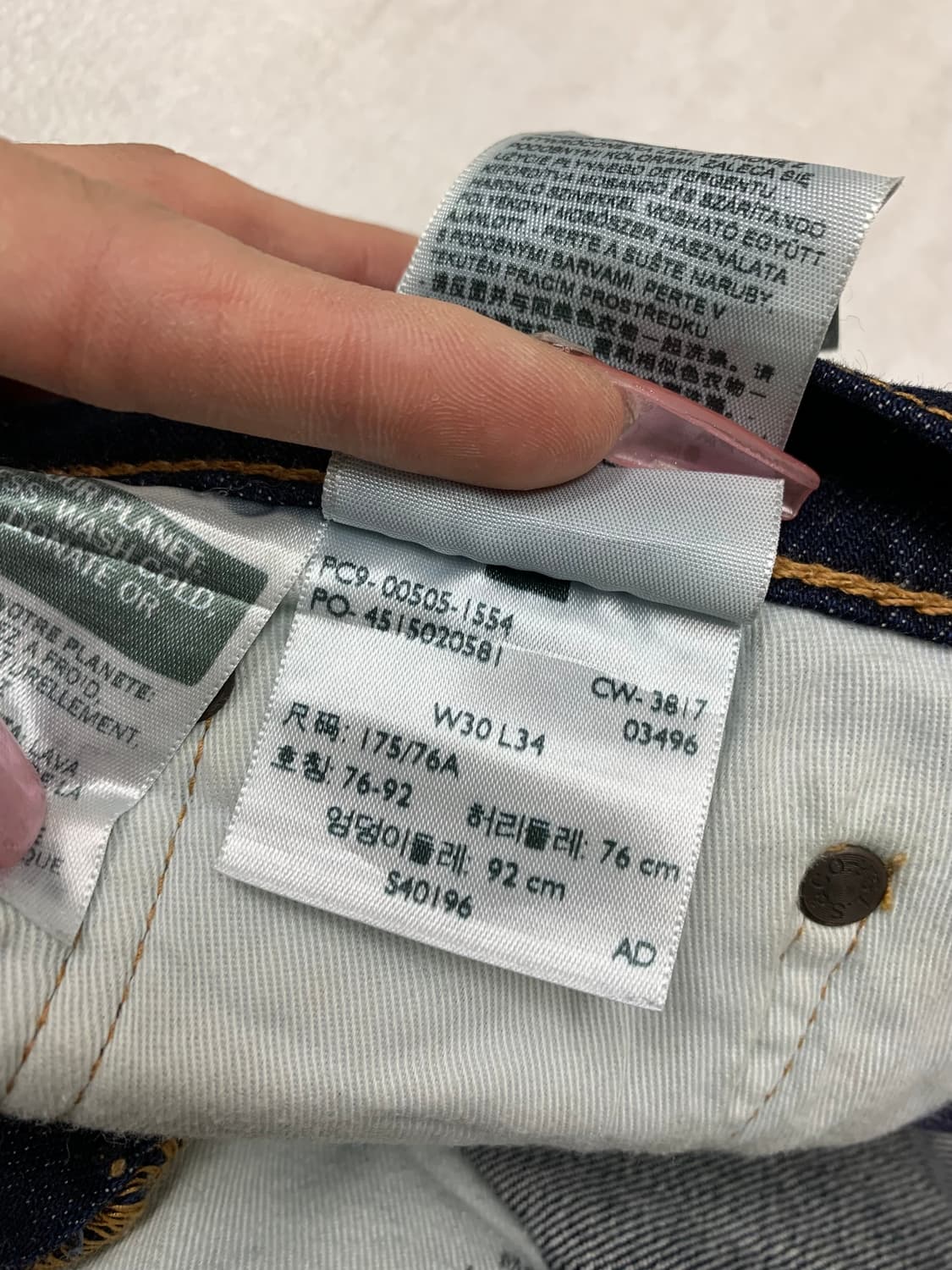 리바이스 505 데님팬츠 #26 상품이미지3