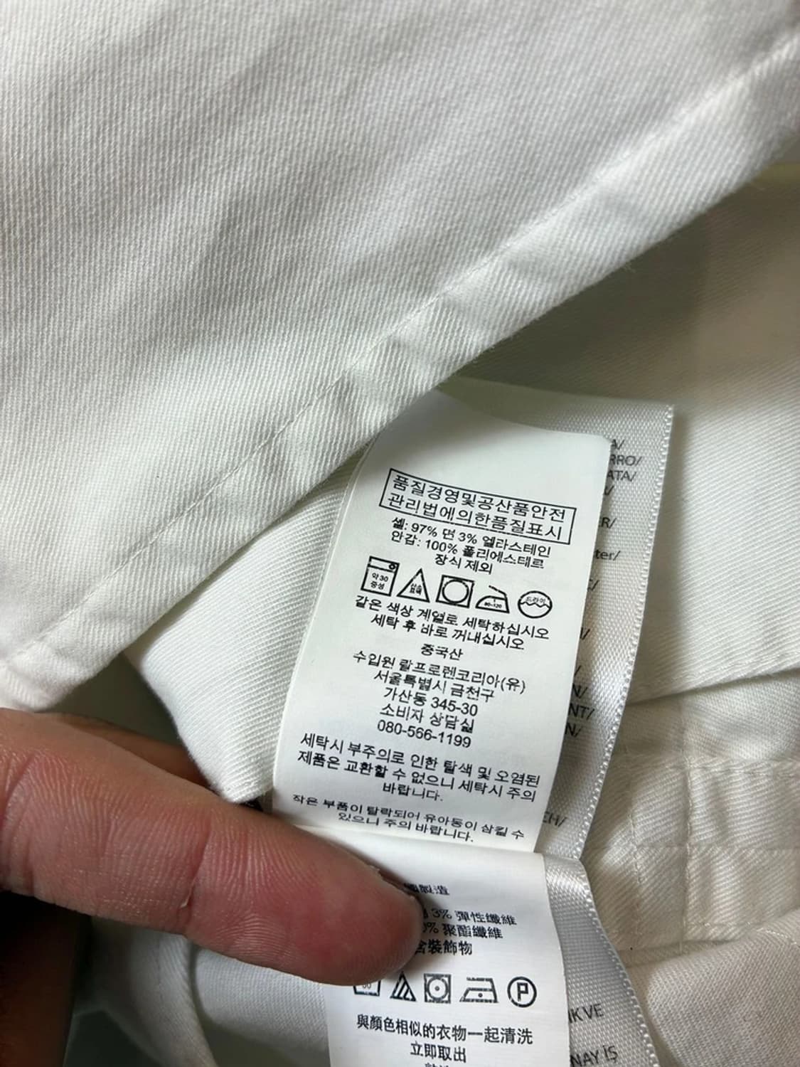 폴로 랄프로렌 엘라스테인 금장 블레이저 자켓 PN6711 상품이미지9