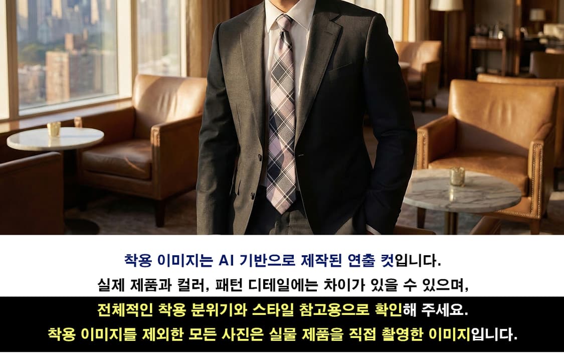 바나나 리퍼블릭 실크 핑크 체크 넥타이 7.9cm A+등급 K2285 상품이미지3