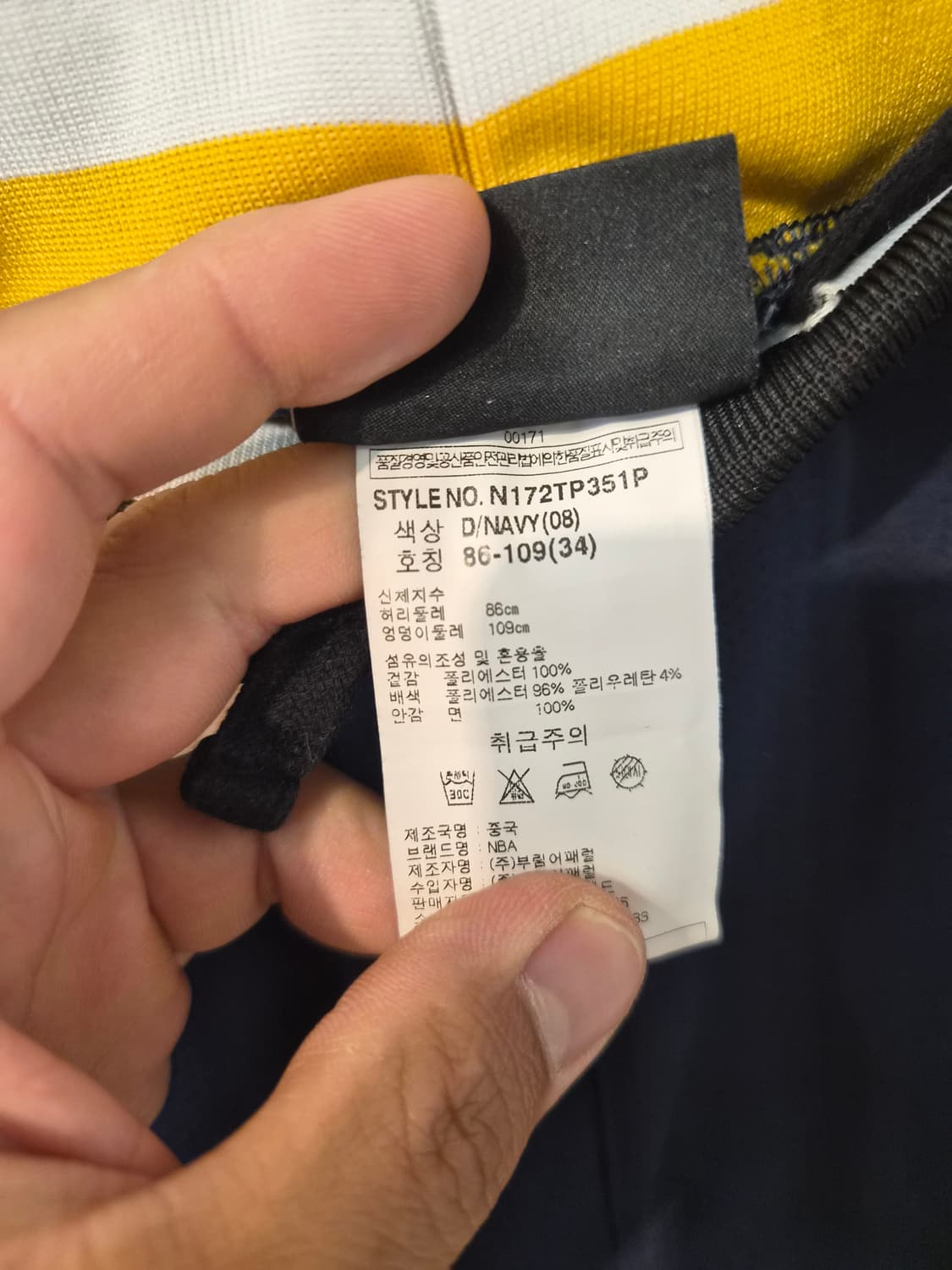 XL) NBA 올랜도 매직 트레이닝 셋업 팝니다 상품이미지5