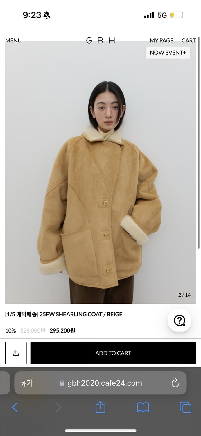 GBH SHEARLING COAT / BEIGE 상품이미지1