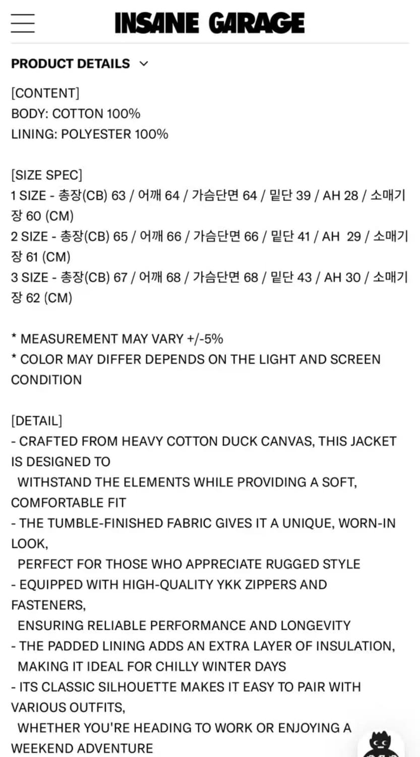 인세인개러지 자켓 새상품 상품이미지2
