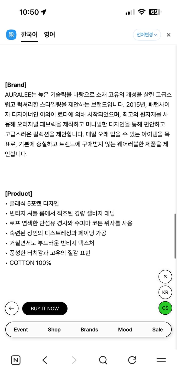 오라리 26ss 페이디드 셀비지 데님 플레어핏 30사이즈 새상품 상품이미지6