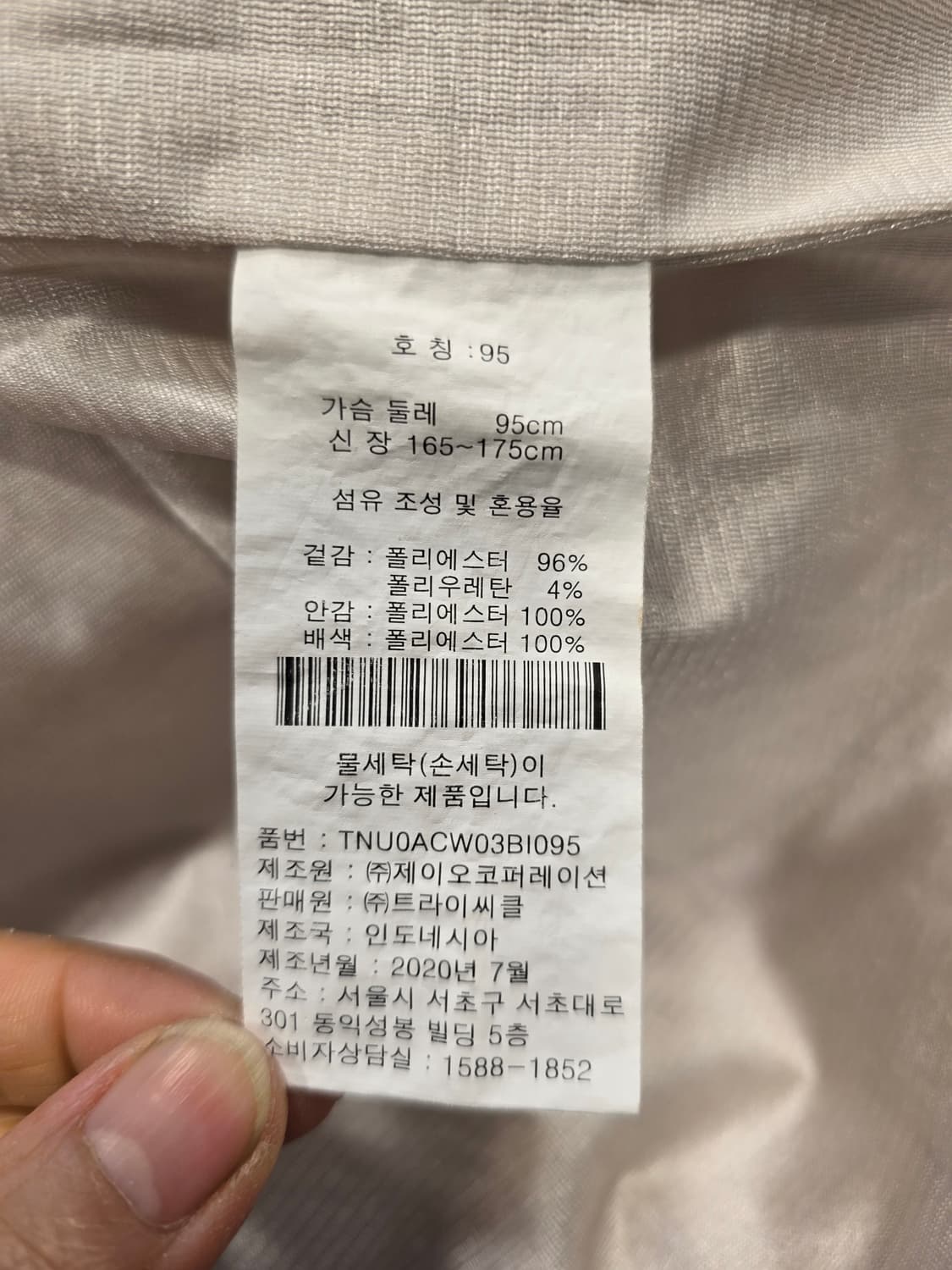 타운젠트 TOWNGENT 양털 플리스 자켓 95 상품이미지9