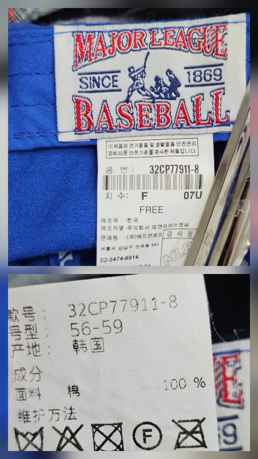 LA 다저스 볼캡, 블루 상품이미지8