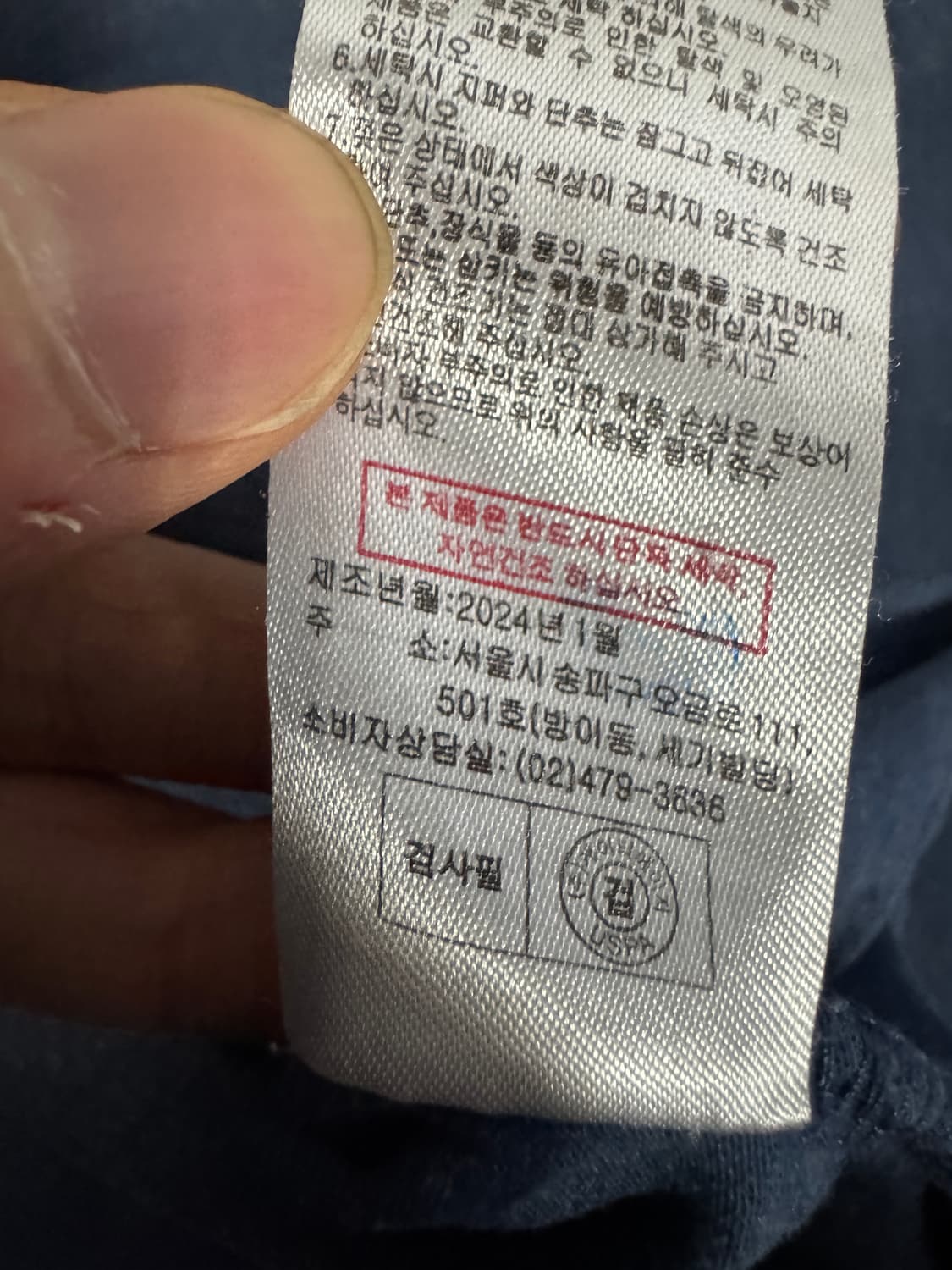 US 폴로 아센 24년도 미니멀 포니 반팔 티셔츠 L ~ XL 네이비 상품이미지5