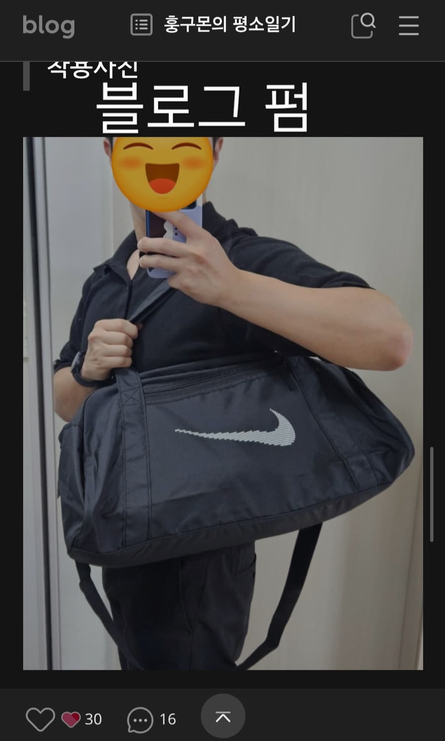 나이키 가방 상품이미지6