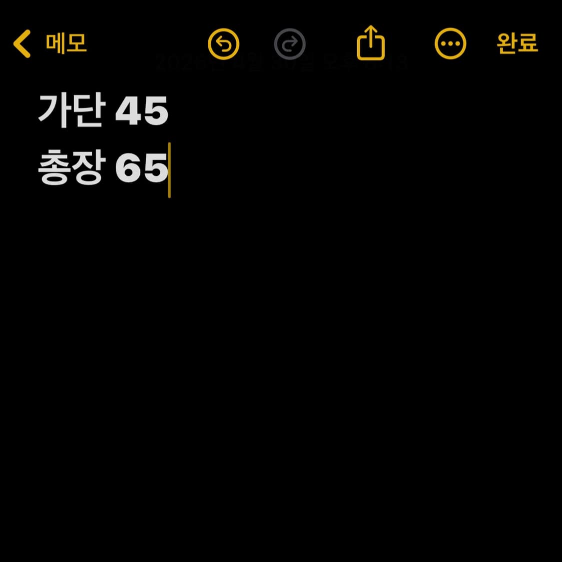 리바이스 블랙 로고 반팔티 상품이미지4