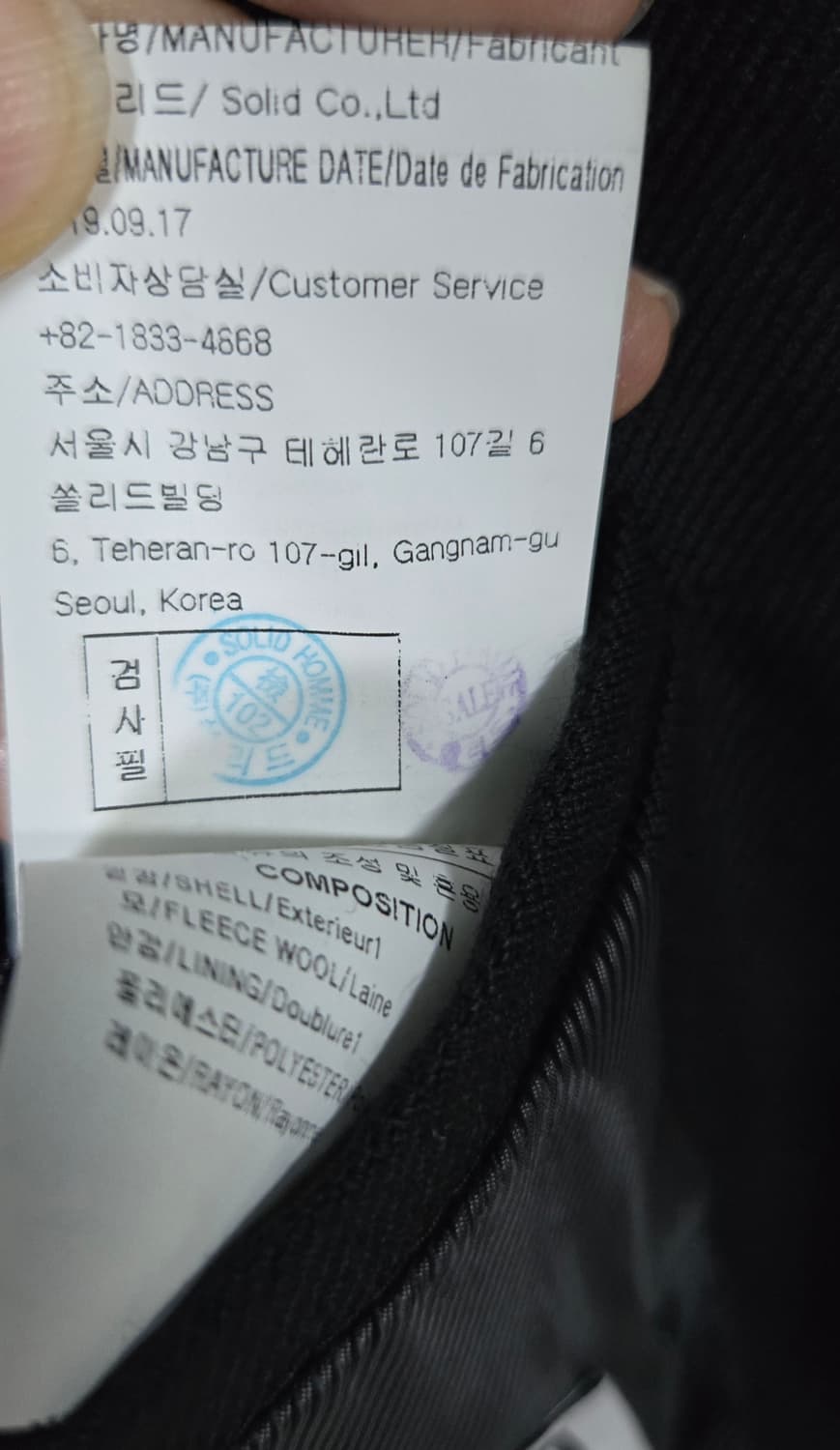 우영미 19FW 시그니쳐 버클 롱코트 상품이미지9