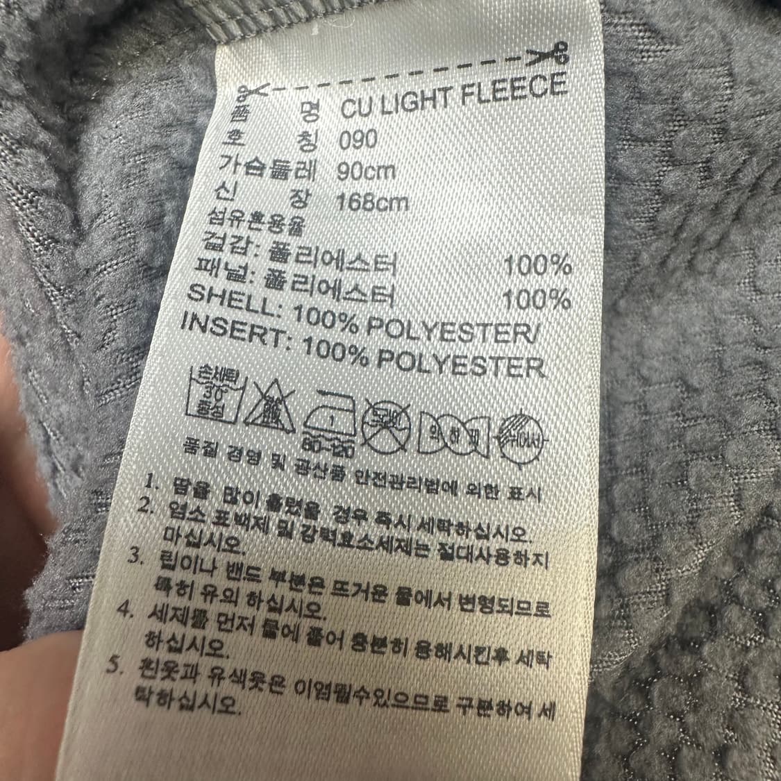 아디다스 스텔라메카트니 그레이라이트플리스집업 90 상품이미지4