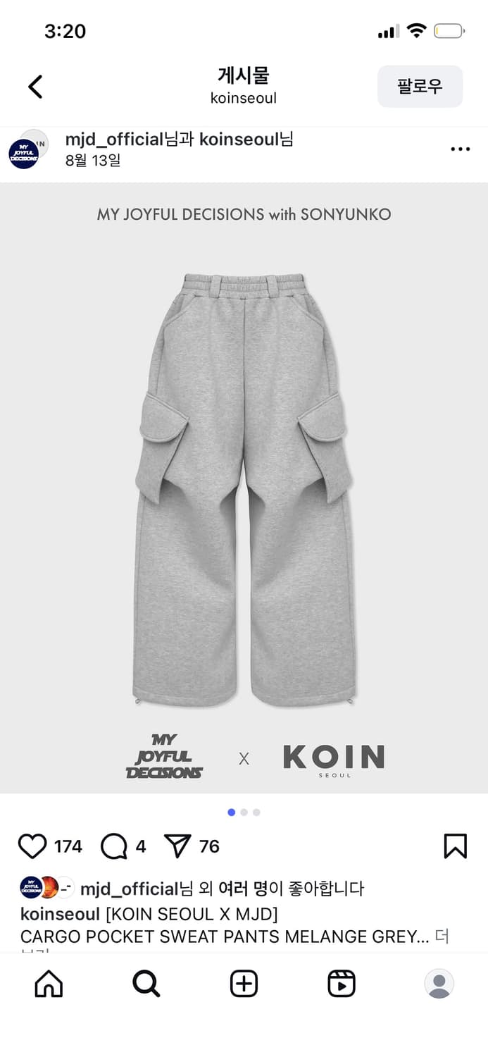 Koinseoul mjd 카고 포켓 스웻 팬츠 상품이미지1