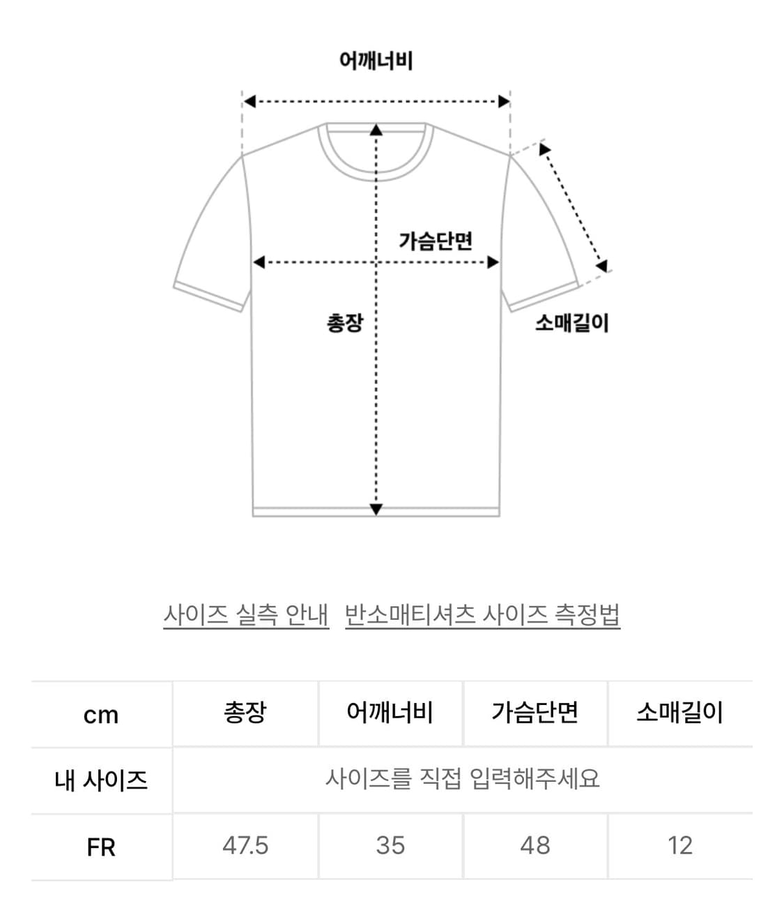 트리밍버드 Dubre Chain Crop T 블랙 상품이미지6