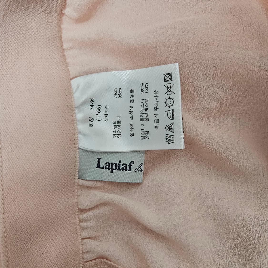 펄 샤 스커트 핑크 상품이미지5