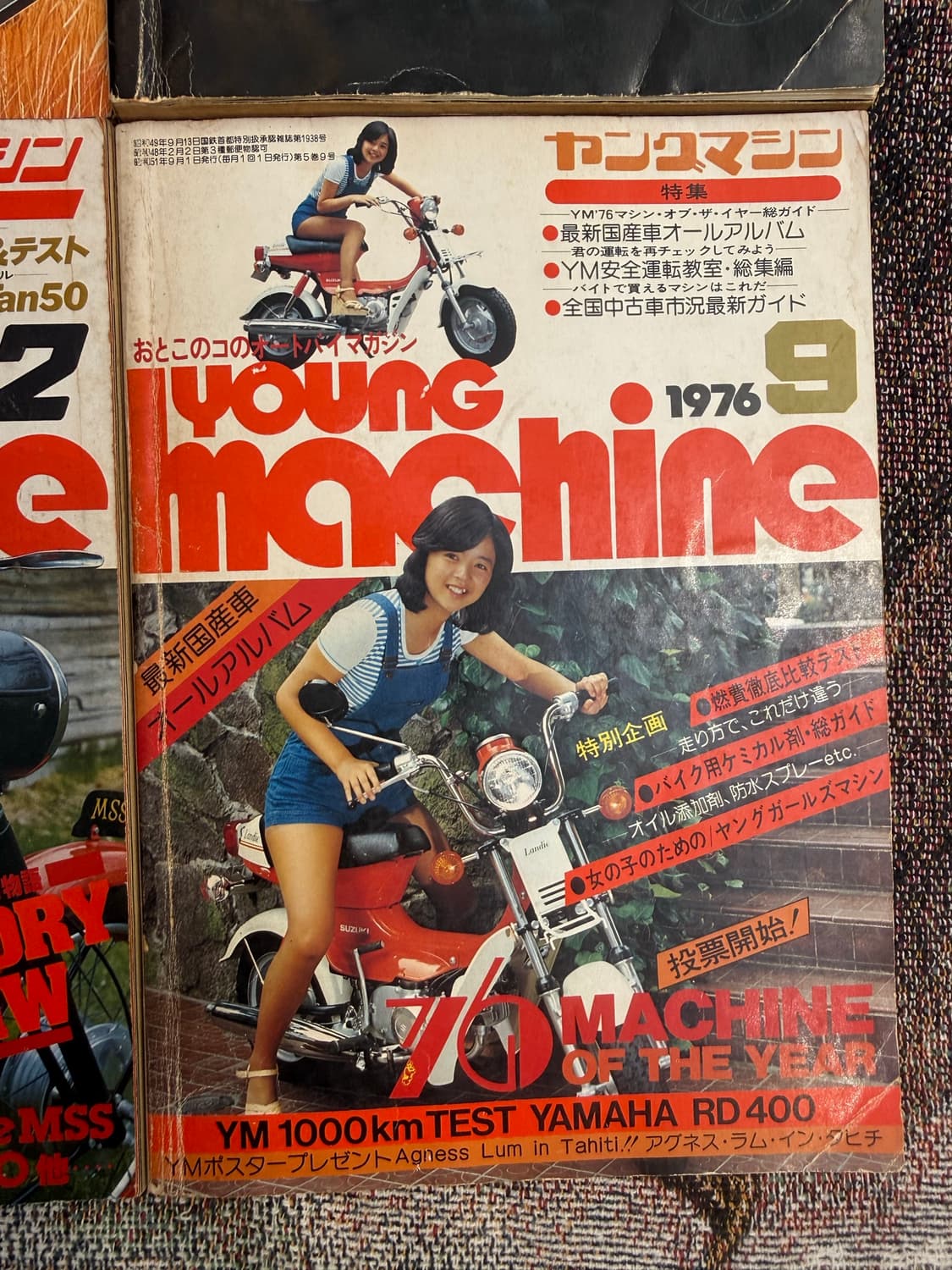 70s 올드 일본 바이크 잡지  상품이미지8