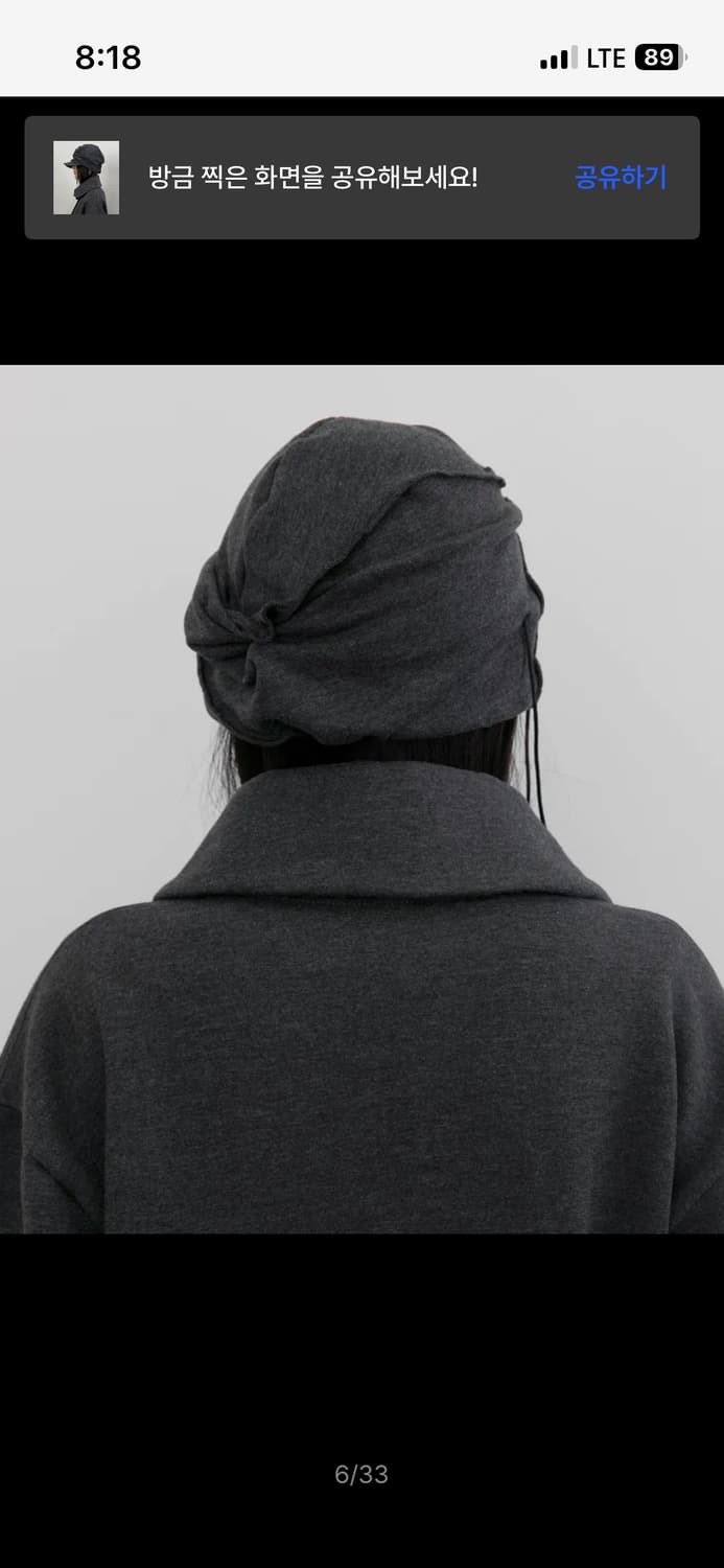 [원가_ 79,000원] 플레어업 Soi Draped Cap 차콜 상품이미지6