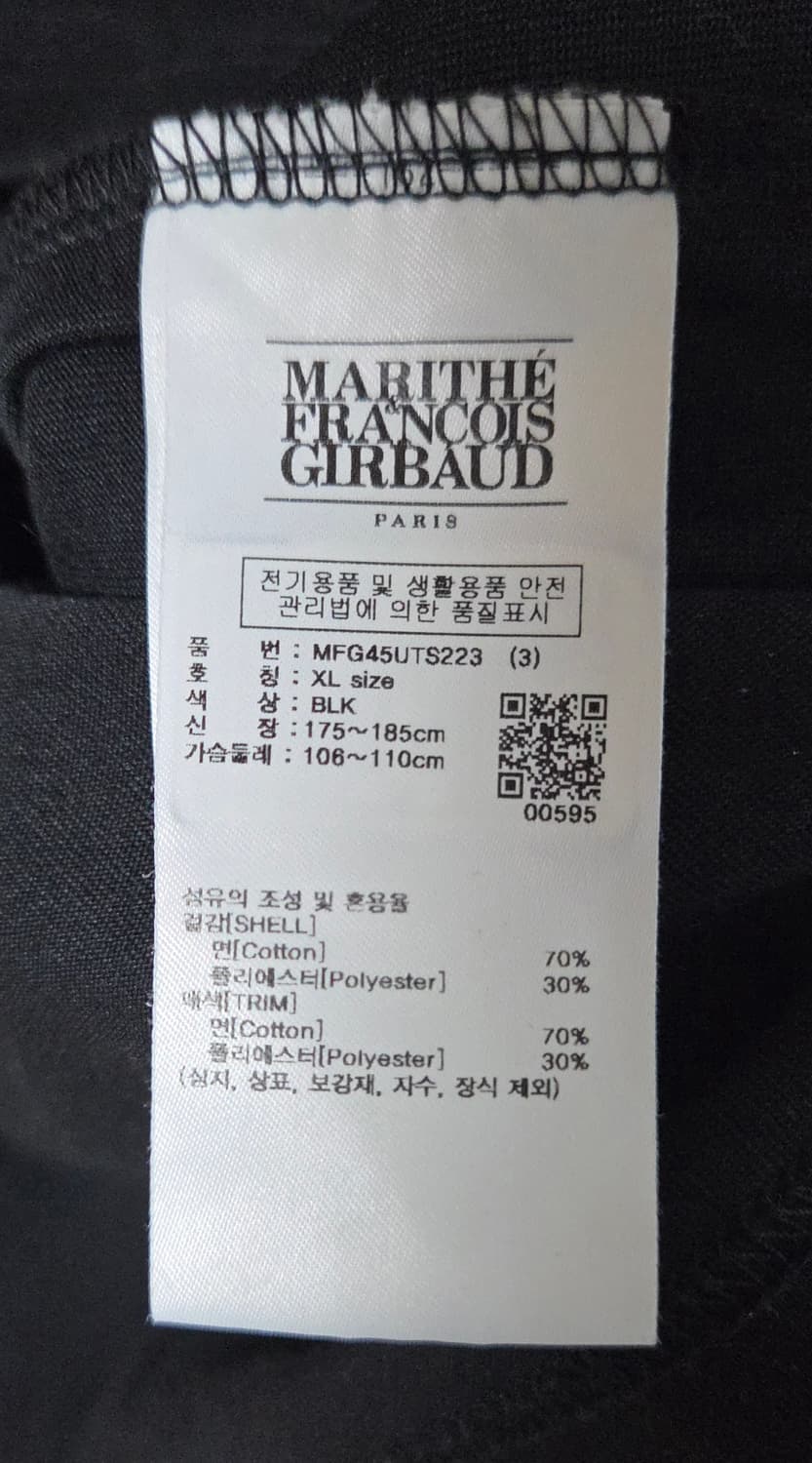 마리떼프랑소와저버 로고 반팔 티셔츠  상품이미지5