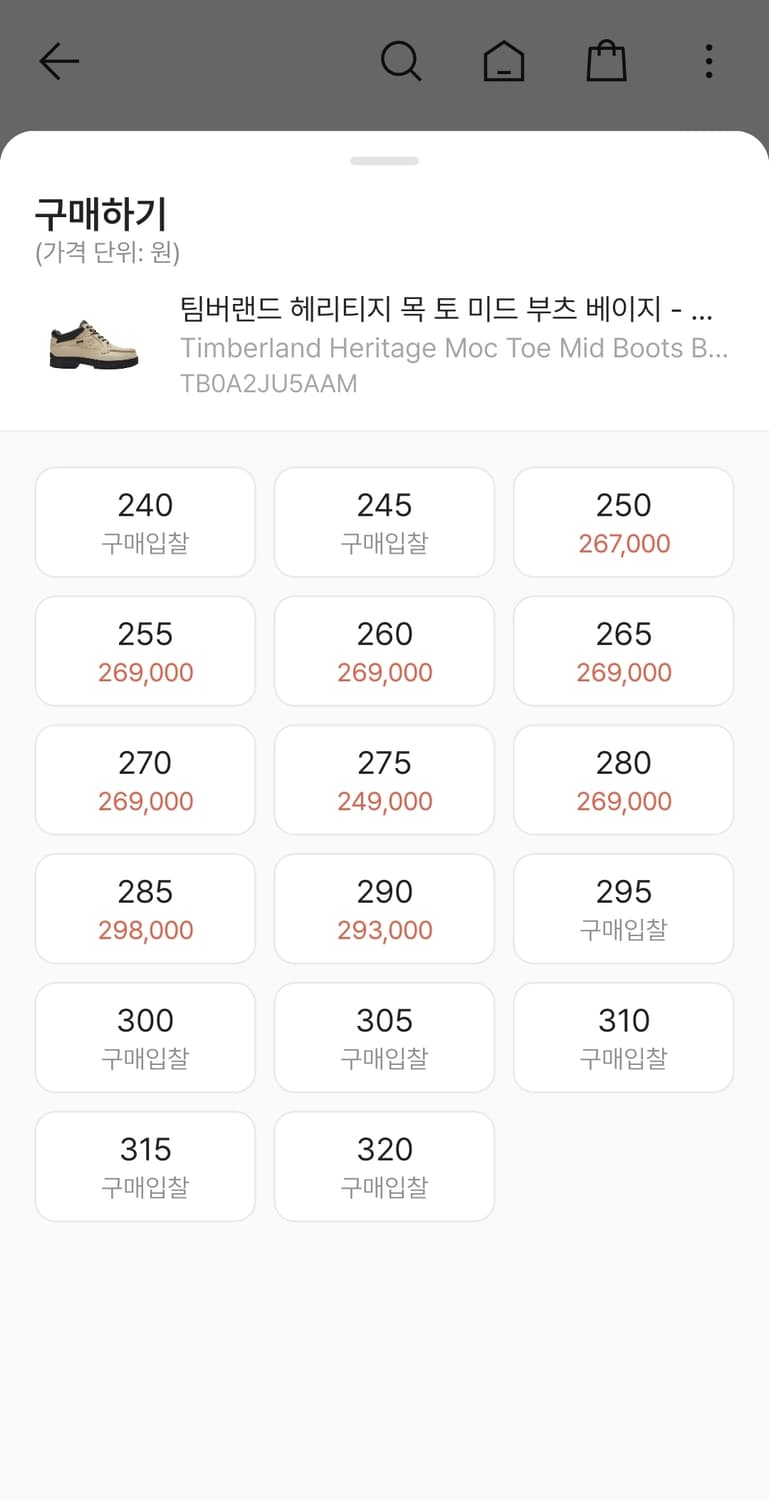 팀버랜드 목토 GTX 베이지 A2JU5 AAM 상품이미지2